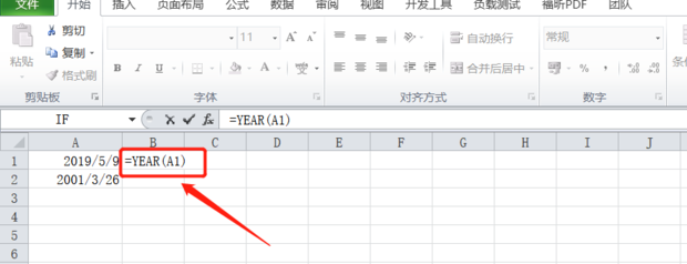 excel如何从日期直接提取年份