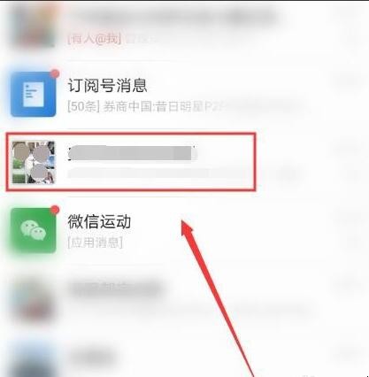 微信群里发信息怎么提示所有人看