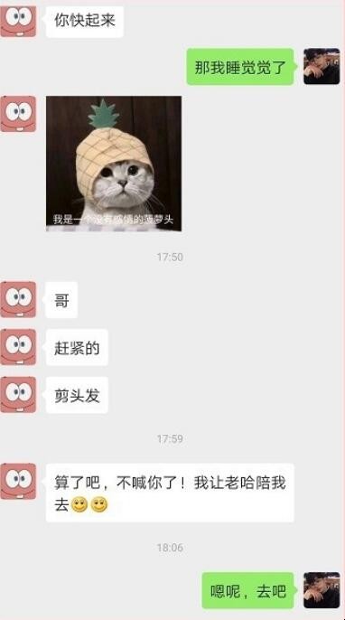 消息已发出但被对方拒收是拉黑还是删除