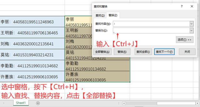 excel快速重复操作（涨知识了Excel这样批量操作）(8)