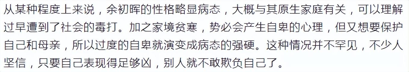 何悯鸿最后结局怎么样了（何悯鸿结局如何）(8)