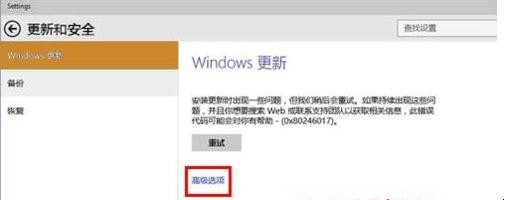 windows10预览版怎么升级正式版