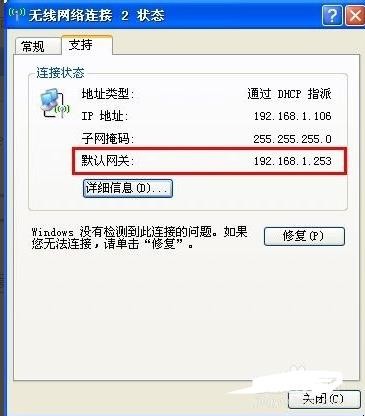 忘记自己家用wifi密码怎么办