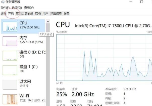 cpu虚拟化怎么开启