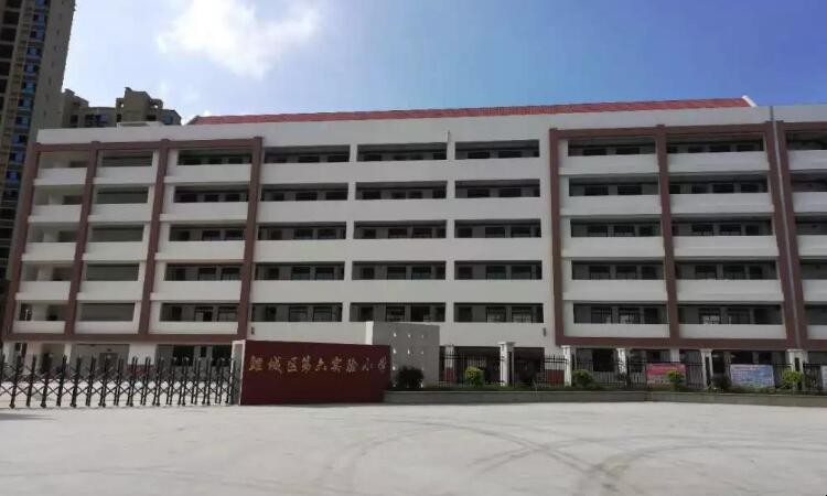 鲤城实验小学怎么样