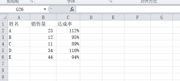 excel表格没保存怎样恢复