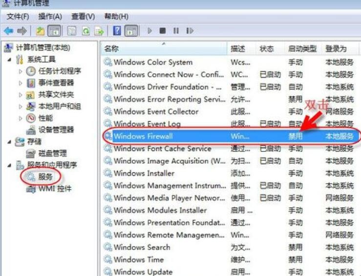 无法保存打印机设置0x000006d9怎么办
