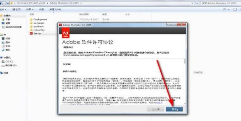 AI如何进行安装