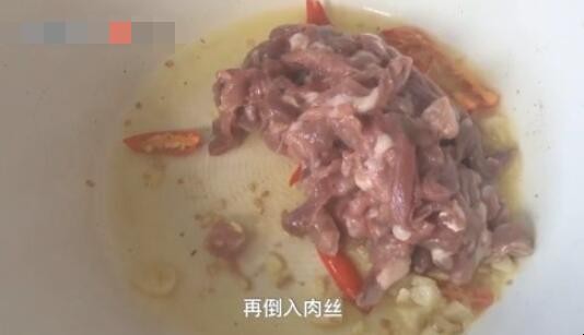 香辣肉丝怎么做