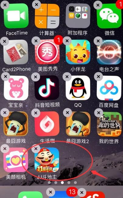 iphone 图标如何随意摆放