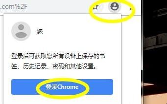 google浏览器