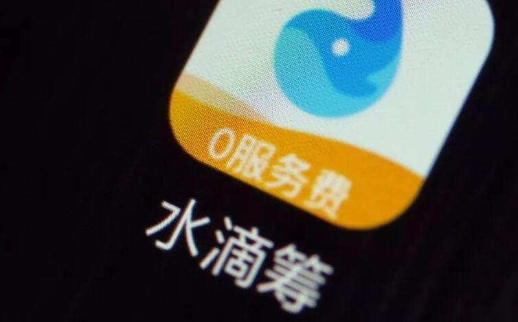 水滴筹有哪些条件