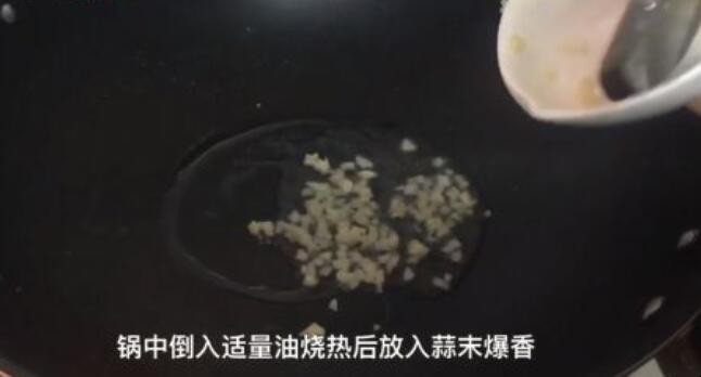 番茄炒蛋怎么做好吃