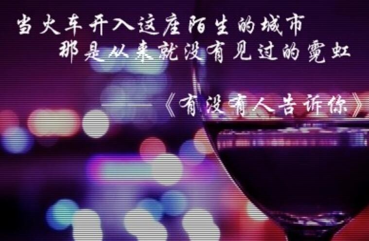 《有没有人告诉你》歌曲原唱是谁