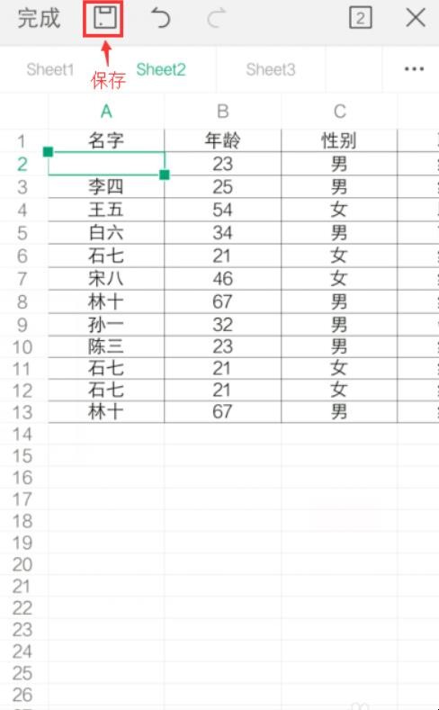 手机excel表格编辑