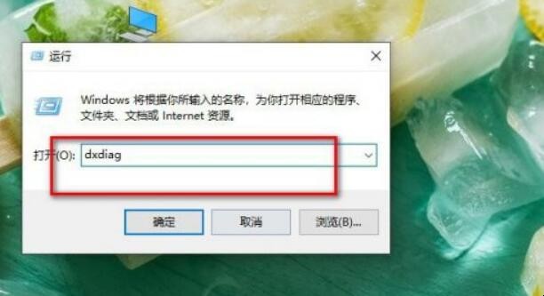 Windows10怎么查看显卡配置