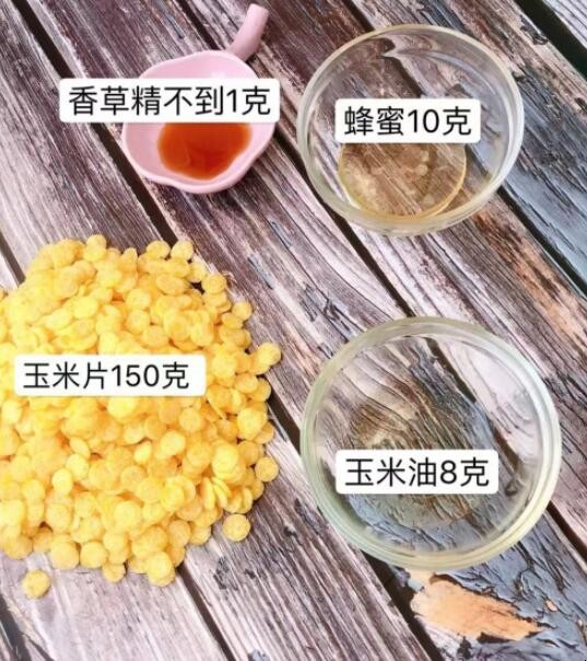 如何做代餐玉米脆片