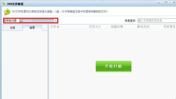 微信聊天记录删除后能恢复吗