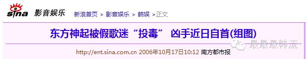 巅峰时期的郑允浩（出道12年仍站在顶峰的他也曾跌落谷底）(3)