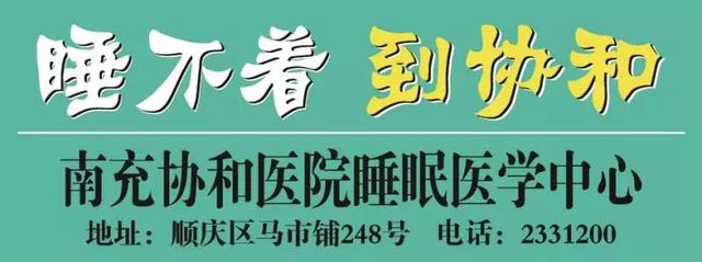 南充到贵阳动车开通了没有（南充到这2个省会城市再添一对动车组）(10)