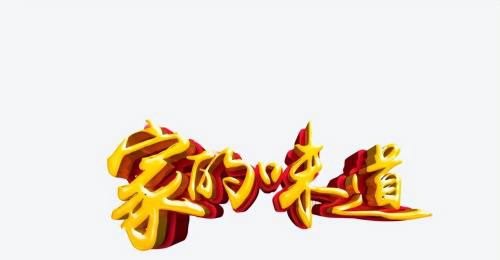 离家的感受作文800字