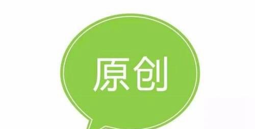 共生关系文章