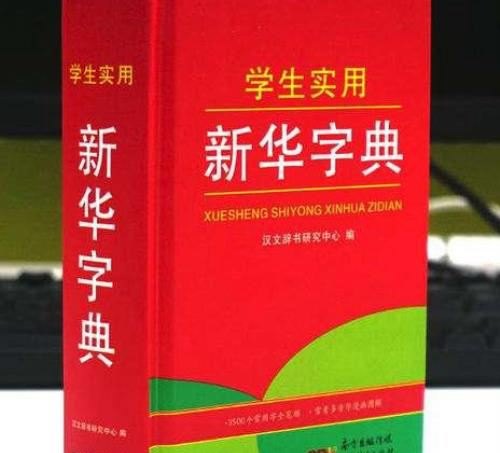 小学生优秀作文我的心爱之物