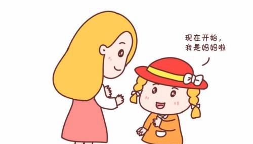 我与妈妈换角色心得体会