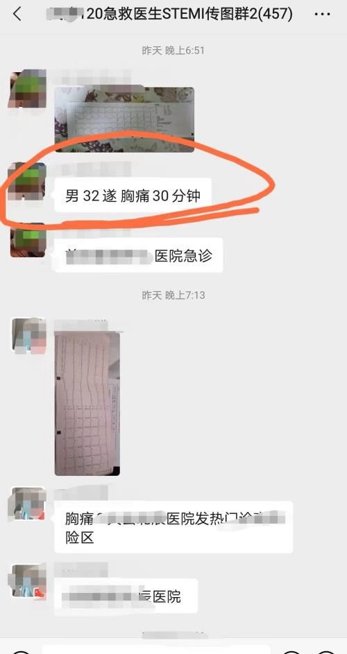 一男子心梗发作视频