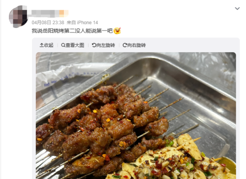  淄博烧烤火爆全网？岳阳烧烤、湘西烧烤表示不服！，山东淄博烧烤