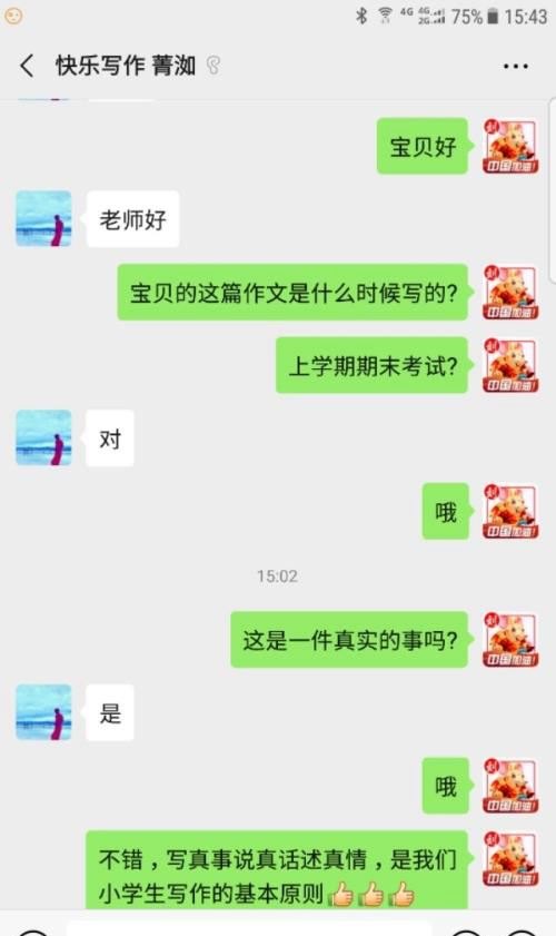 免费网络授课平台