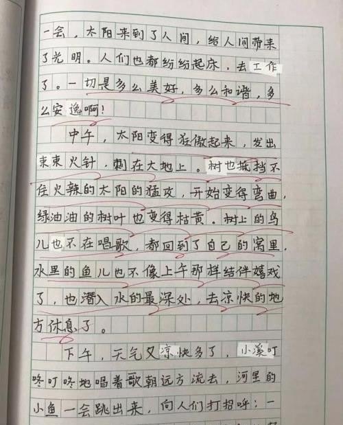 窗外即景作文400字作文