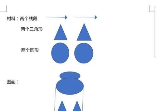 外星人小学生作文