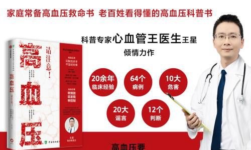 68岁脑出血昏迷30天准备放弃回家