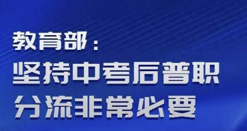 家长请放宽心，2023中考录取率3：7肯定是谣言，要改会提前通知的