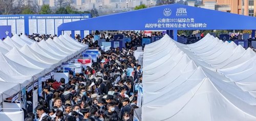 窗户纸被揭开，2023年大学生就业怎么样？双一流高校就业率仅15%