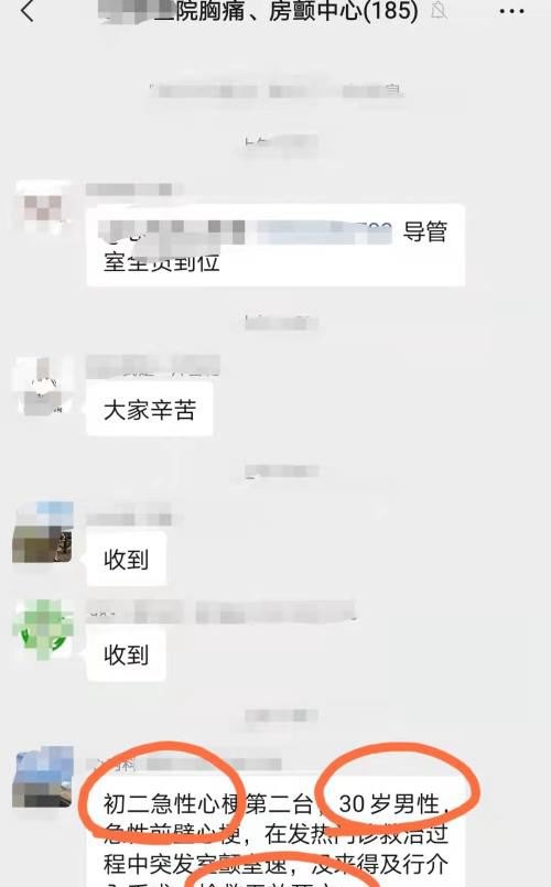 30岁猝死的人多吗