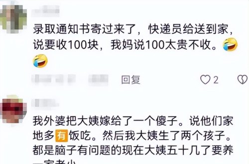 “父母的愚蠢毁了我的一生”，网友分享人生经历，果然无知最可怕