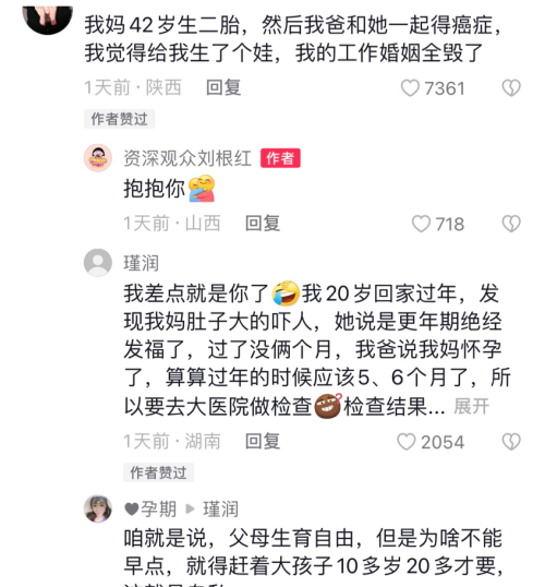 “父母的愚蠢毁了我的一生”，网友分享人生经历，果然无知最可怕