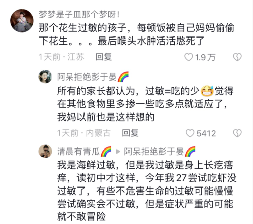 “父母的愚蠢毁了我的一生”，网友分享人生经历，果然无知最可怕