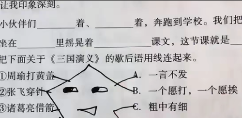 “猪是怎么上树的”？小学生“0分试卷”火了，答案让人笑出眼泪