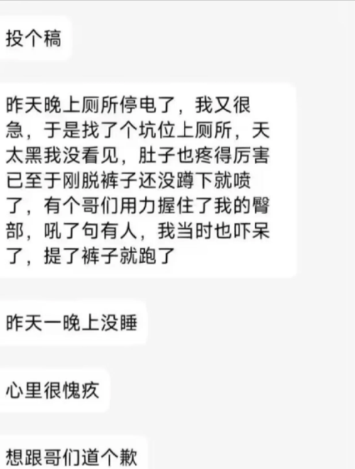 大学表白墙有多野？校园剧秒变家庭伦理剧，单身狗热心拆散小情侣