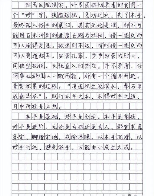 高考满分作文《我们凭什么民族自信》，一字一句满是热爱，引共鸣