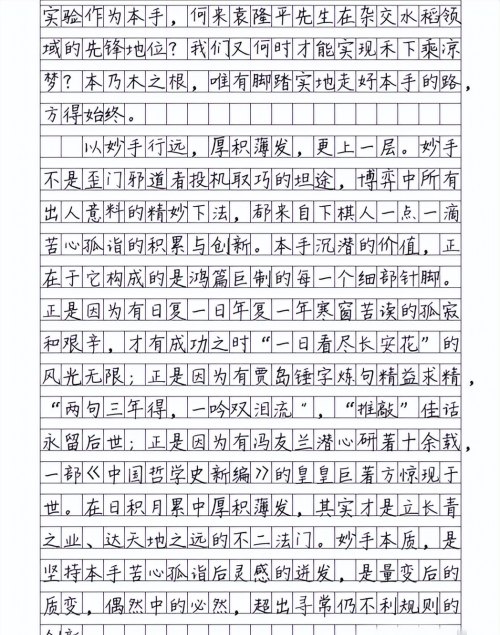 高考满分作文《我们凭什么民族自信》，一字一句满是热爱，引共鸣