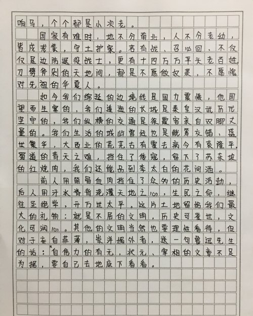 高考满分作文《我们凭什么民族自信》，一字一句满是热爱，引共鸣