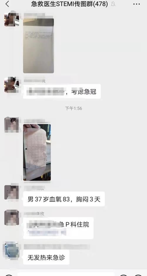 胸闷心梗怎么抢救