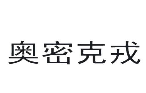 南非新冠变异毒株