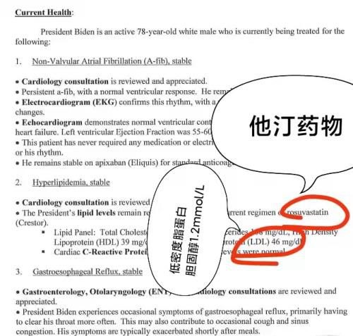 美国拜登78岁