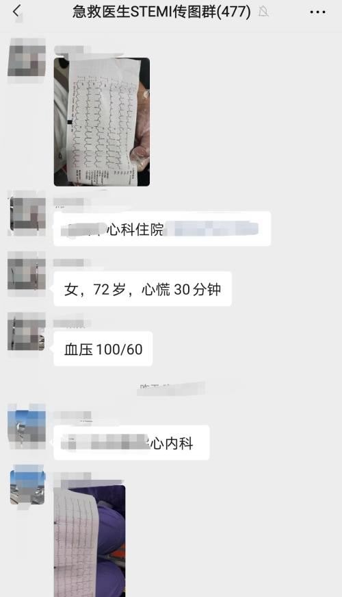 心电图做了没事,可就是心慌