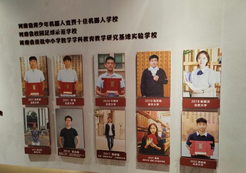 郑州初三一模成绩达到什么程度？可以把公办高中作为目标学校？